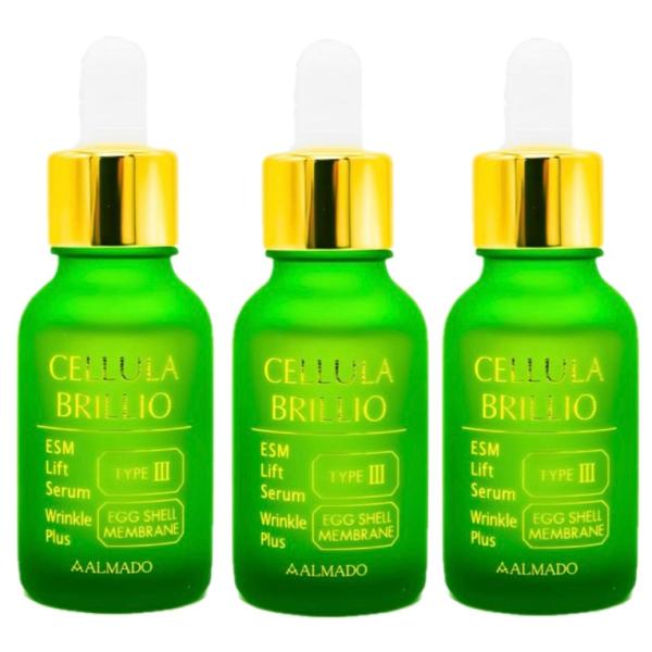 チェルラーブリリオ N 15ml 美容液 3本 アルマード