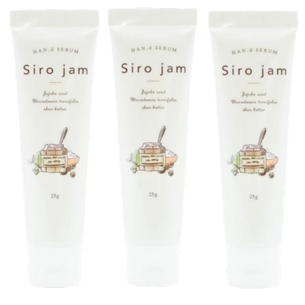 3個】シロジャム Sirojam ハンドセラム リニューアル最新版 25g 誕生日