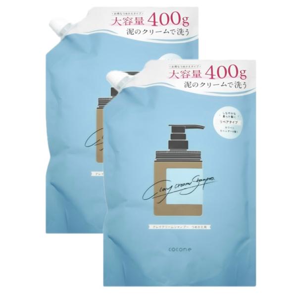 2袋】詰め替え用 シャンプー cocone ココネ クレイ クリーム 2袋】詰め替え用 シャンプー cocone ココネ クレイ クリーム