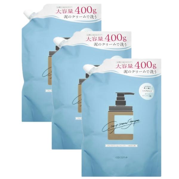 ココネ クレイシャンプー 詰め替え cocone クレイ クリーム シャンプー