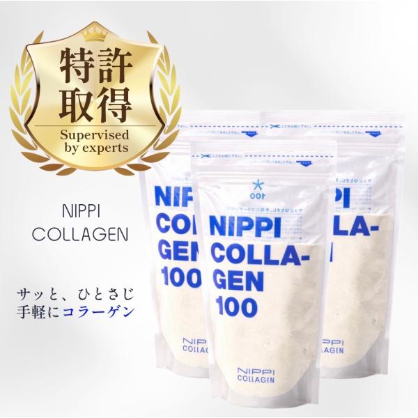 ニッピコラーゲン100 110g 3袋 ビタミンC