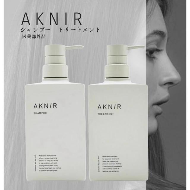 AKNIR アクニー 薬用ヘアシャンプー トリートメント セット 各 300ml