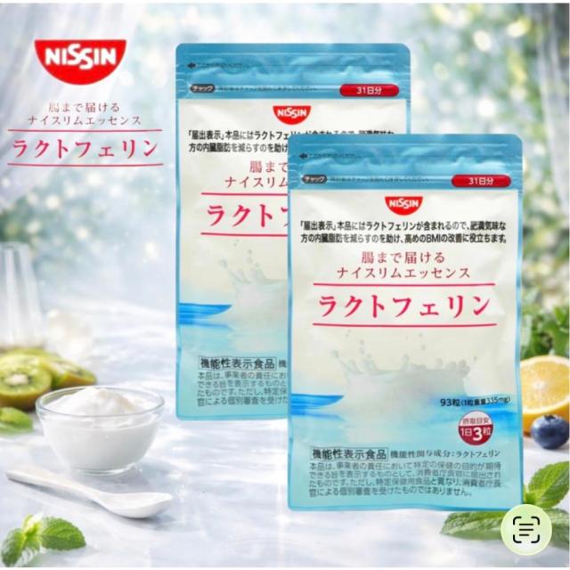 2袋 リニューアル版 ラクトフェリン ナイスリムエッセンス NISSIN 日清 ニッシン 93粒 31日分