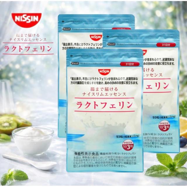 3袋 リニューアル版 ラクトフェリン ナイスリムエッセンス NISSIN 日清 ニッシン