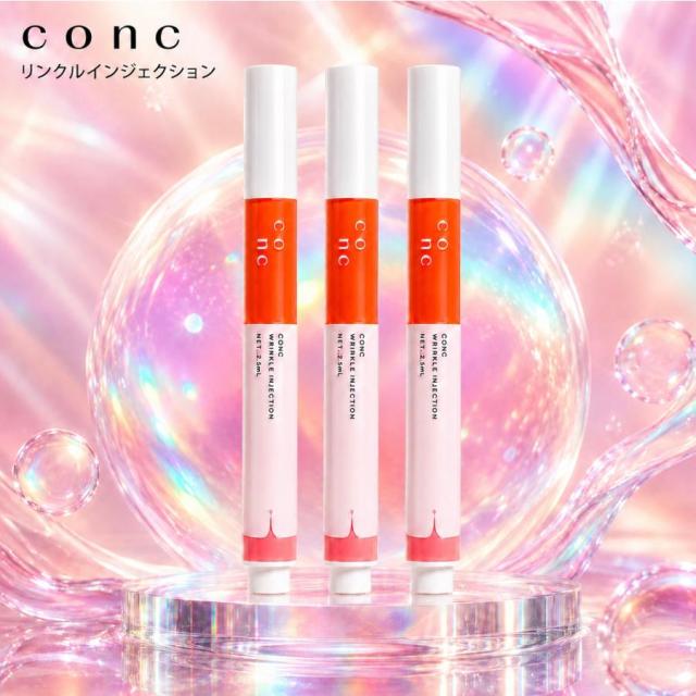 conc リンクルインジェクション コンク 美容液 3本 目元 口元 ユーグレナ