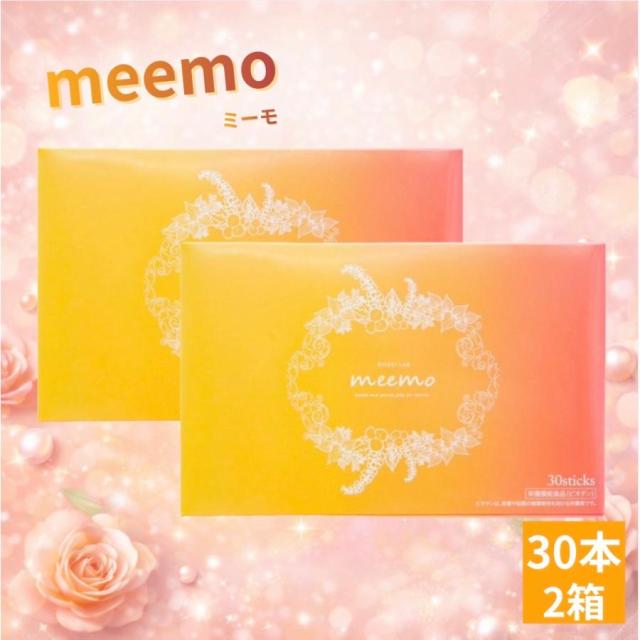 ミーモ meemo ゼリー 2箱 コラーゲン 60日分