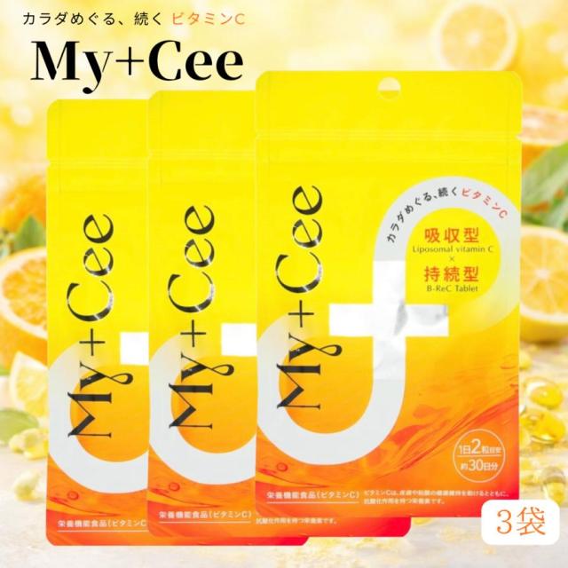 マイシー　60粒 My+Cee ビタミンC ビタミン サプリ さくらの森 ３袋