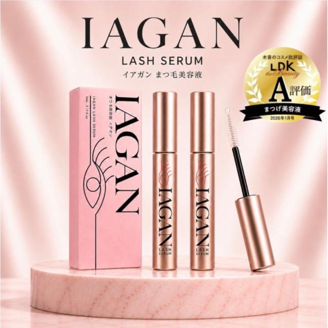 イアガン まつ毛美容液 IAGAN アイラッシュセラム 5ml 2本 眉毛
