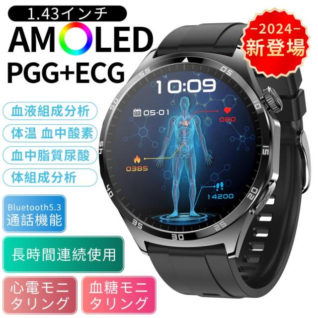 スマートウォッチ 血圧位置づける 心 電図 心臓の鼓動数 診療気泡管水準器位置づける 電話を掛ける役立つこと 着信告げ知らせる 血中O 生き血 組み上げる分析的思考 体組み上げる分析的思考 呼吸作用率 温度 快い音 写真器取り締まる まさかの時役立つこと 老いらく者