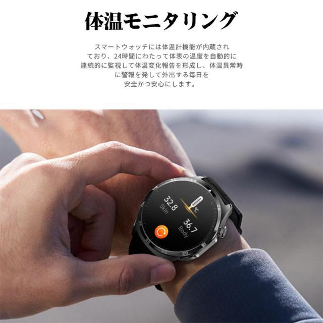 スマートウォッチ 血圧位置づける 心 電図 心臓の鼓動数 診療気泡管水準器位置づける 電話を掛ける役立つこと 着信告げ知らせる 血中O 生き血 組み上げる分析的思考 体組み上げる分析的思考 呼吸作用率 温度 快い音 写真器取り締まる まさかの時役立つこと 老いらく者