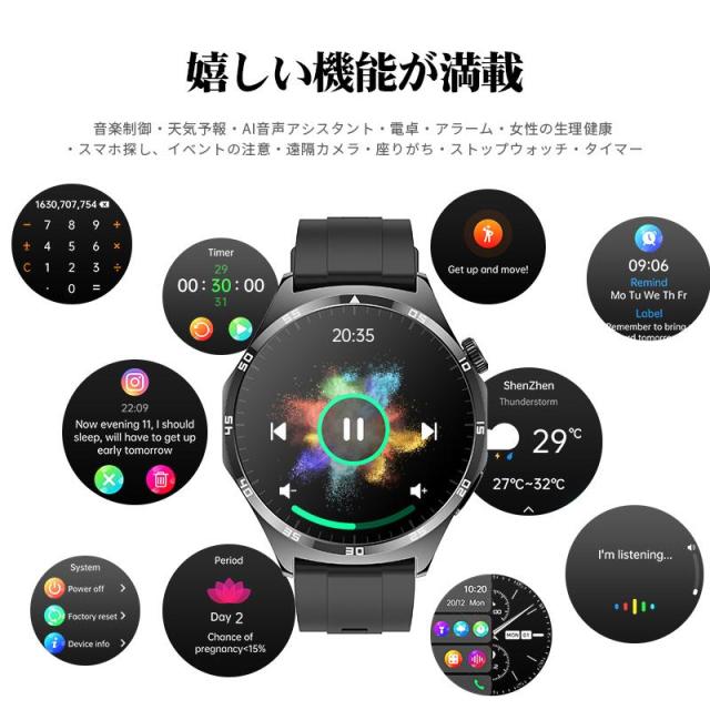 スマートウォッチ 血圧位置づける 心 電図 心臓の鼓動数 診療気泡管水準器位置づける 電話を掛ける役立つこと 着信告げ知らせる 血中O 生き血 組み上げる分析的思考 体組み上げる分析的思考 呼吸作用率 温度 快い音 写真器取り締まる まさかの時役立つこと 老いらく者