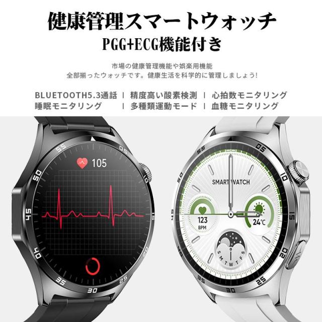 スマートウォッチ 血圧位置づける 心 電図 心臓の鼓動数 診療気泡管水準器位置づける 電話を掛ける役立つこと 着信告げ知らせる 血中O 生き血 組み上げる分析的思考 体組み上げる分析的思考 呼吸作用率 温度 快い音 写真器取り締まる まさかの時役立つこと 老いらく者