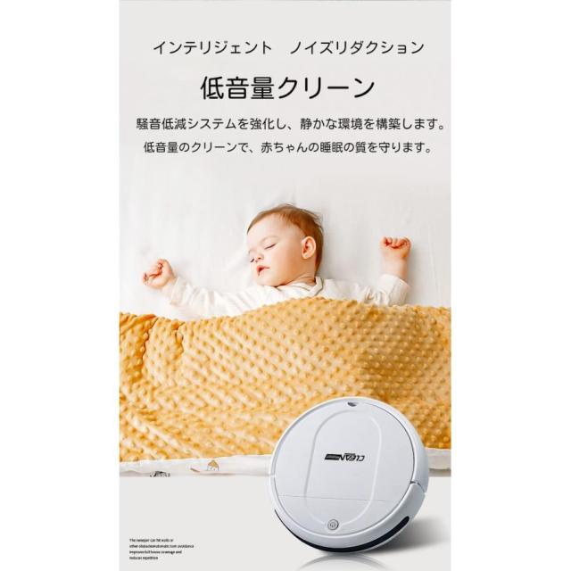 ロボット掃除機 超薄型 省エネ 強力吸引力 静音設計 節電 水拭き 両用