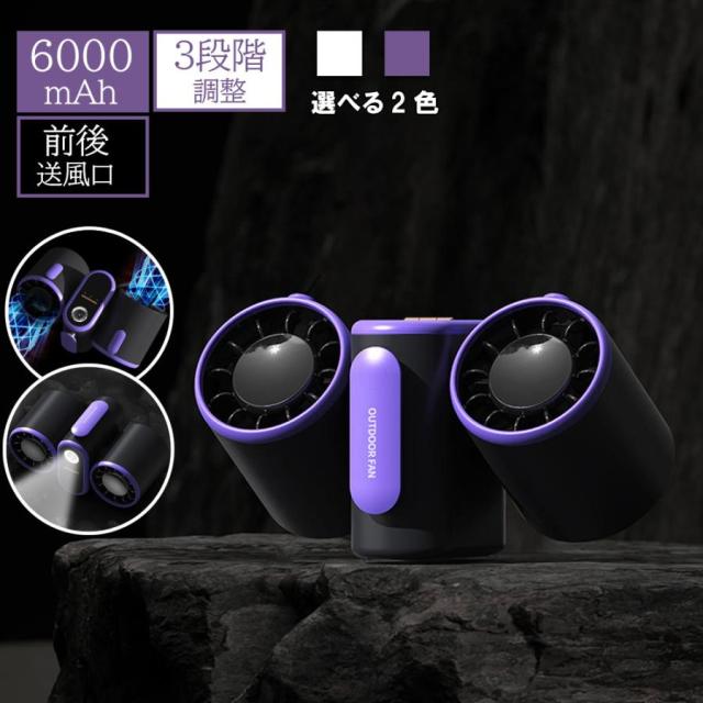 腰掛け扇風機 小型 2024 dcモーター サーチファン 冷風機 卓上扇風機usb おしゃれ 3段階風量調整 ミュート 360°首振り 照明 冷却プレート 静音