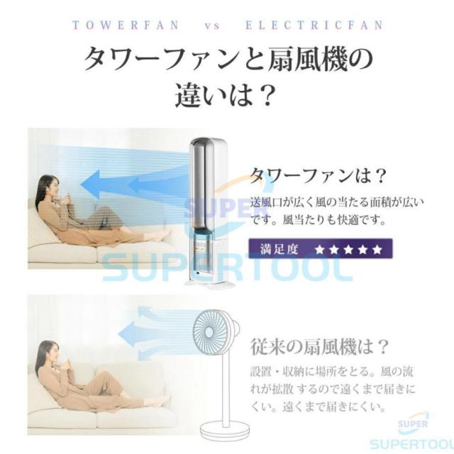扇風機 dcモーター 羽なし リビング おしゃれ 羽根のないファン 空気の循環 花粉・ウイルス対策空気浄化 省エネ スマートリモコン 無羽根 生活家電 予約機能_1