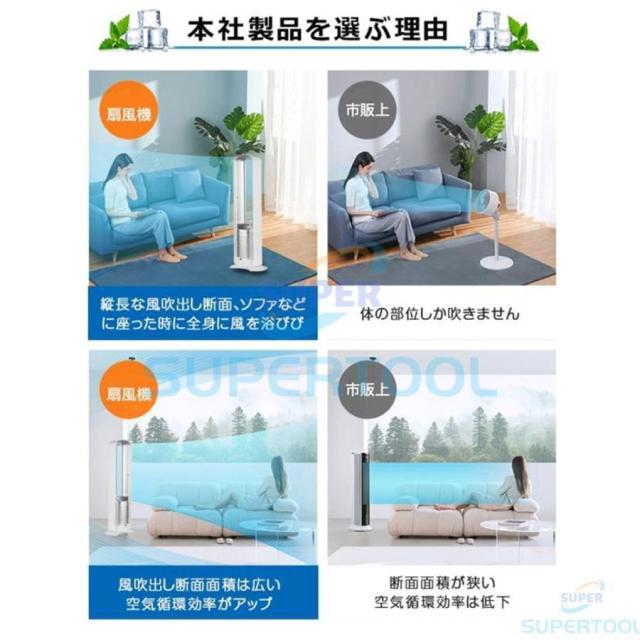 扇風機 dcモーター 羽なし リビング おしゃれ 羽根のないファン 空気の循環 花粉・ウイルス対策空気浄化 省エネ スマートリモコン 無羽根 生活家電 予約機能_3