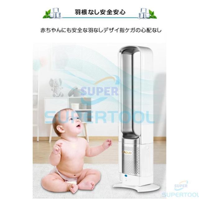 扇風機 dcモーター 羽なし リビング おしゃれ 羽根のないファン 空気の循環 花粉・ウイルス対策空気浄化 省エネ スマートリモコン 無羽根 生活家電 予約機能_8