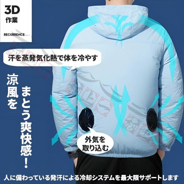 作業服 ベスト 空調服 ワークマン」の人気商品一覧 | 安い商品を通販