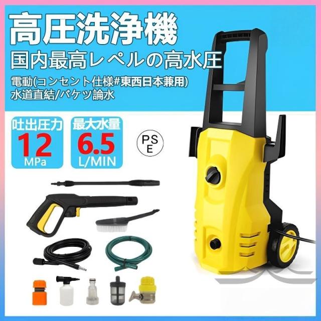 ブラックアンドデッカー 高圧 ハンディウォッシャー 5in1 ブラックアンドデッカー(BLACK+DECKER) 高圧 ハンディ