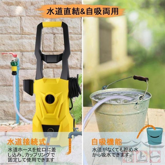 お得な商品☆ 高圧洗浄機 洗車 延長ホース15m 接続金具付き 接続