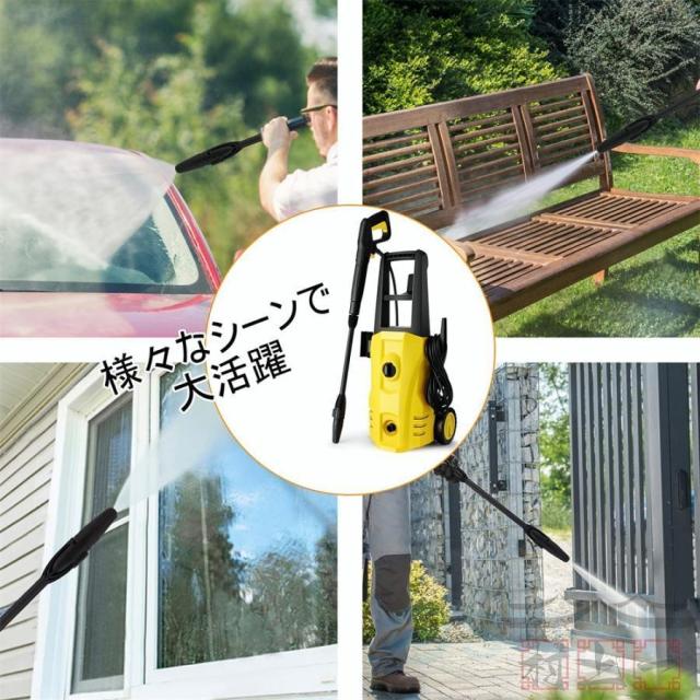 高圧洗浄機 業務用 1800W 15MPa 東西日本兼用 水道直結 自吸両用 高圧