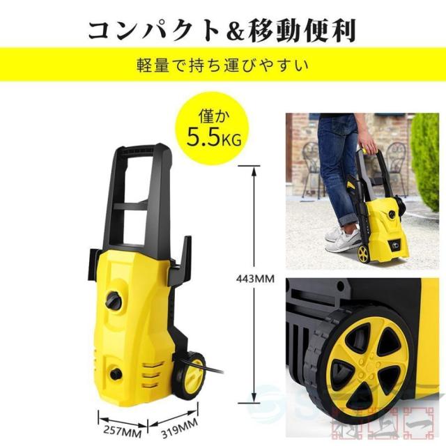 高圧洗浄機 業務用 1800W 15MPa 東西日本兼用 水道直結 自吸両用 高圧