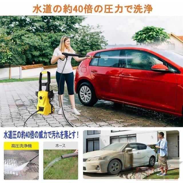 高圧洗浄機 業務用 1800W 15MPa 東西日本兼用 水道直結 自吸両用 高圧