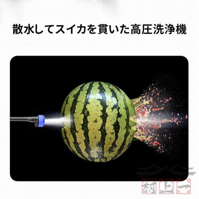 高圧洗浄機 コードレス 充電式 6in1 高水圧 12MPa マキタ バッテリー対応 ペットボトル 強力噴射 自吸式 軽量 600W 高性能 長時間持続 洗車機 電動工具 家庭用_9