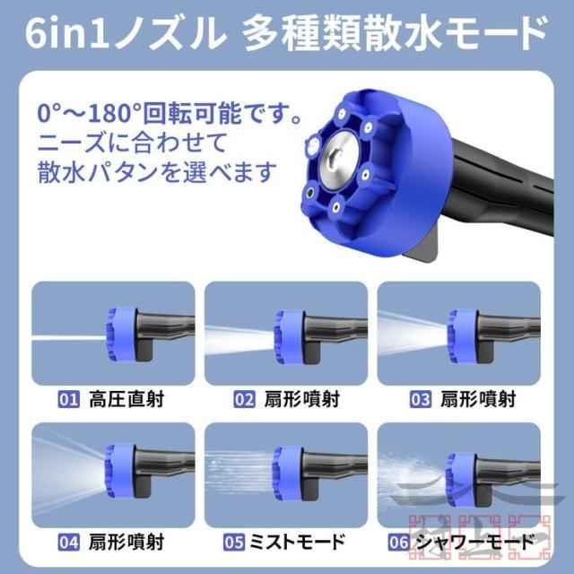 高圧洗浄機 コードレス 充電式 6in1 高水圧 12MPa マキタ バッテリー対応 ペットボトル 強力噴射 自吸式 軽量 600W 高性能 長時間持続 洗車機 電動工具 家庭用_11