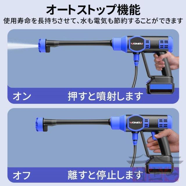 高圧洗浄機 コードレス 充電式 6in1 高水圧 12MPa マキタ バッテリー