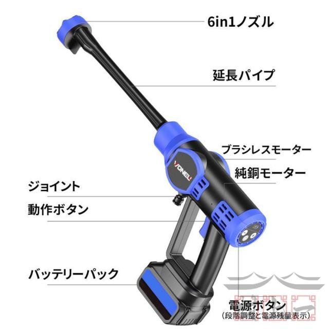 高圧洗浄機 コードレス 充電式 6in1 高水圧 12MPa マキタ バッテリー対応 ペットボトル 強力噴射 自吸式 軽量 600W 高性能 長時間持続 洗車機 電動工具 家庭用_15