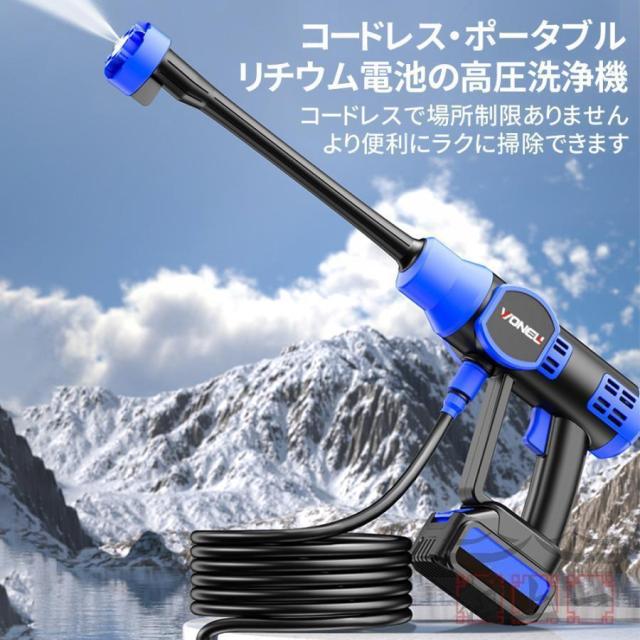 高圧洗浄機 コードレス 充電式 6in1 高水圧 12MPa マキタ バッテリー対応 ペットボトル 強力噴射 自吸式 軽量 600W 高性能 長時間持続 洗車機 電動工具 家庭用_2
