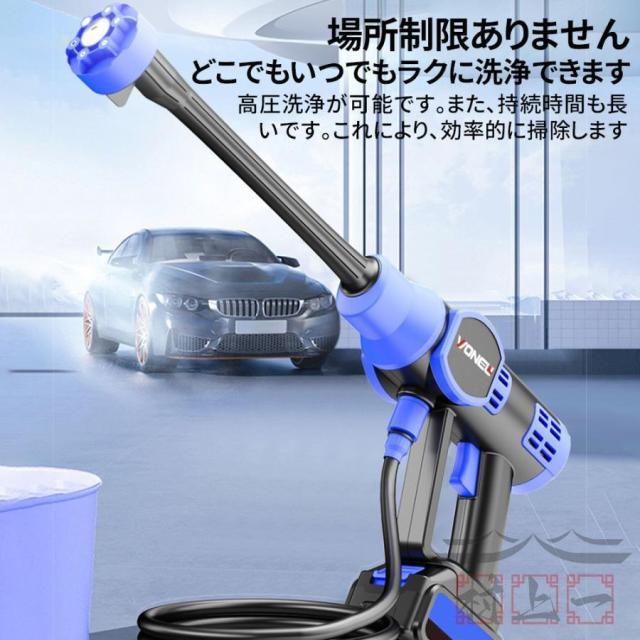 高圧洗浄機 コードレス 充電式 6in1 高水圧 12MPa マキタ バッテリー対応 ペットボトル 強力噴射 自吸式 軽量 600W 高性能 長時間持続 洗車機 電動工具 家庭用_5