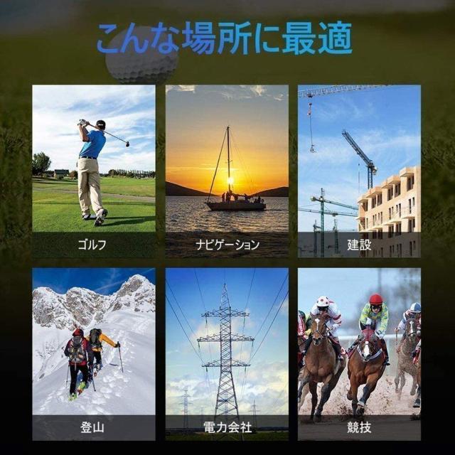 ゴルフ 距離測定器 距離計 最大870YD 距離計測器 手ブレ補正 ゴルフレーザー距離計 ゴルフスコープ 光学6倍望遠 7測定機能 IPX5防水 高低差機能 軽量 1年保証 ゴルフ 距離計測器 ゴルフ 距離測定器 距離計 最大870YD 距離計測器 手