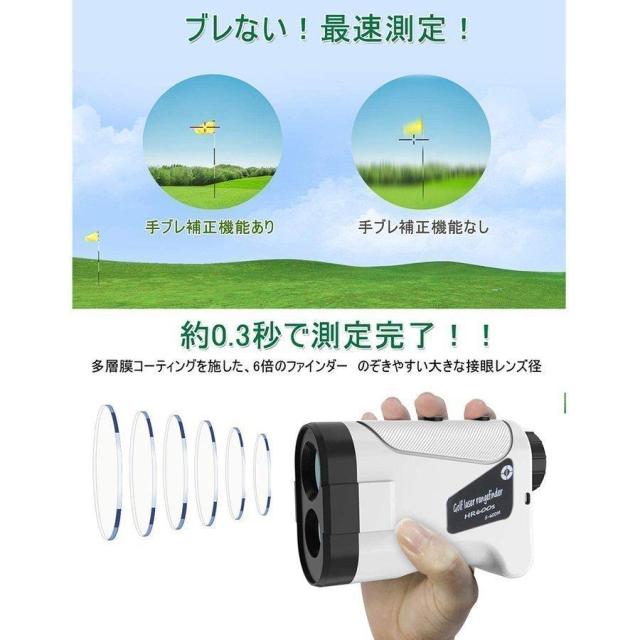 ゴルフ 距離測定器 距離計 最大870YD 距離計測器 手ブレ補正 ゴルフレーザー距離計 ゴルフスコープ 光学6倍望遠 7測定機能 IPX5防水 高低差機能 軽量 1年保証 ゴルフ 距離計測器 ゴルフ 距離測定器 距離計 最大870YD 距離計測器 手