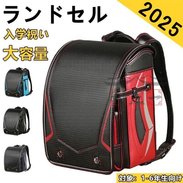 ランドセル リュック 男の子 女の子 大容量 軽量 防水 通学バッグ A4