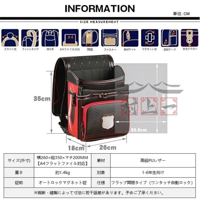 ランドセル リュック 男の子 女の子 大容量 軽量 防水 通学バッグ A4フラットファイル対応 撥水 収納 反射素材 自動ロック シンプル オシャレ 新学期お祝い 人気_10