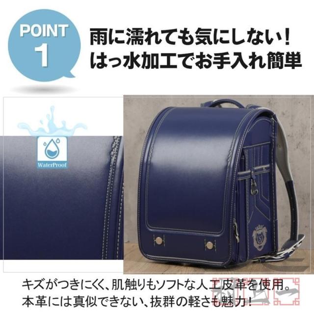 新品未開封】軽量ランドセル A4フラットファイル対応 ブラック×ブルー