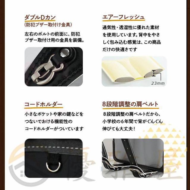 ランドセル 男 男の子 女の子 ご入学モデル ジュエルスタイル A4フラットファイル対応 軽い ワンタッチ 自動ロック おすすめ 黒 ネイビー 紺 人気 小学 中学_12