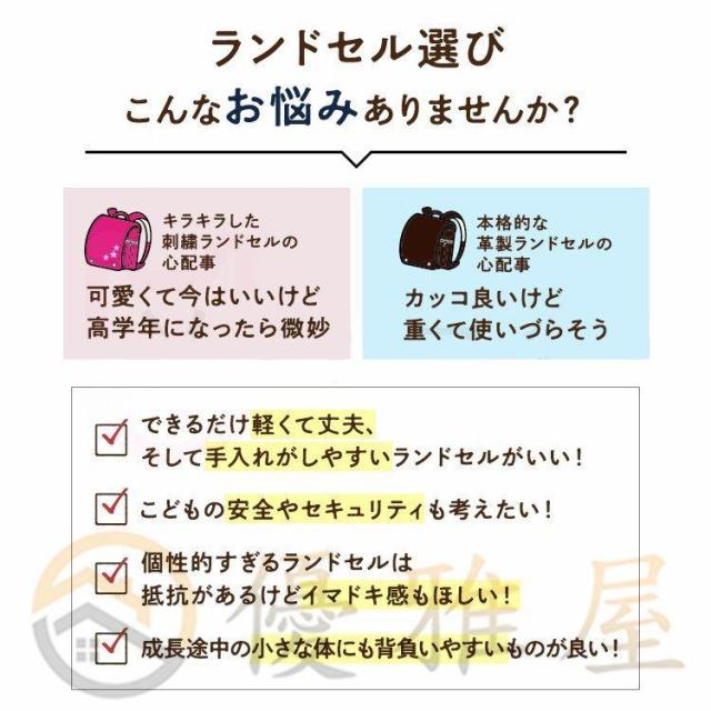 ランドセル 男 男の子 女の子 ご入学モデル ジュエルスタイル A4フラットファイル対応 軽い ワンタッチ 自動ロック おすすめ 黒 ネイビー 紺 人気 小学 中学_2