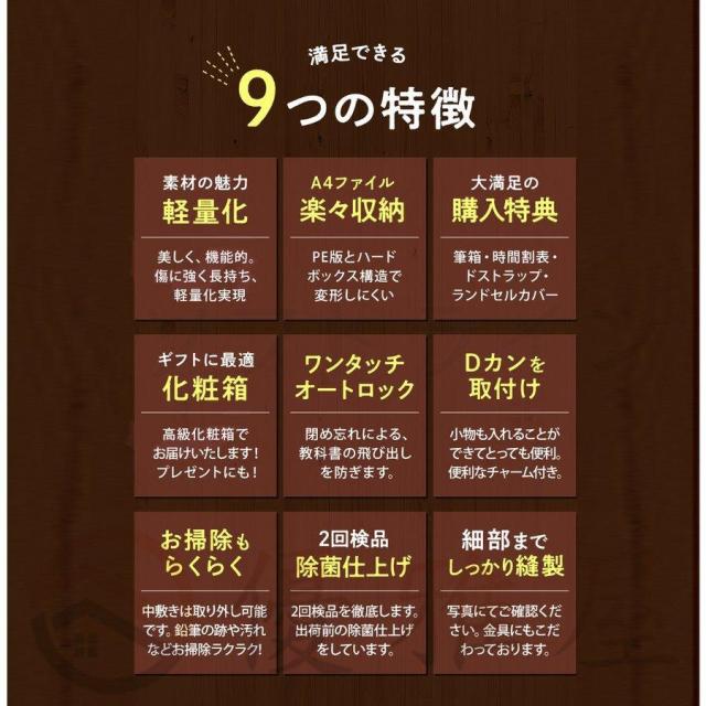 ランドセル 男 男の子 女の子 ご入学モデル ジュエルスタイル A4フラットファイル対応 軽い ワンタッチ 自動ロック おすすめ 黒 ネイビー 紺 人気 小学 中学_4