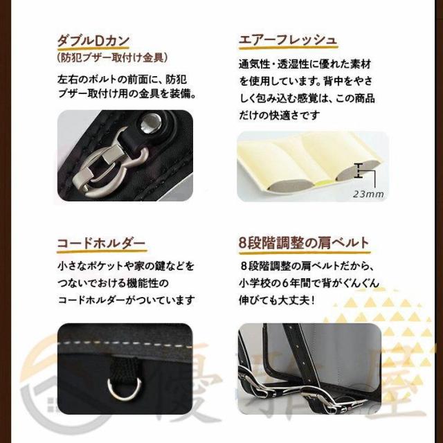 ランドセル 男 男の子 女の子 ご入学モデル ジュエルスタイル A4フラットファイル対応 軽い ワンタッチ 自動ロック おすすめ 黒 ネイビー 紺 人気 小学 中学_8