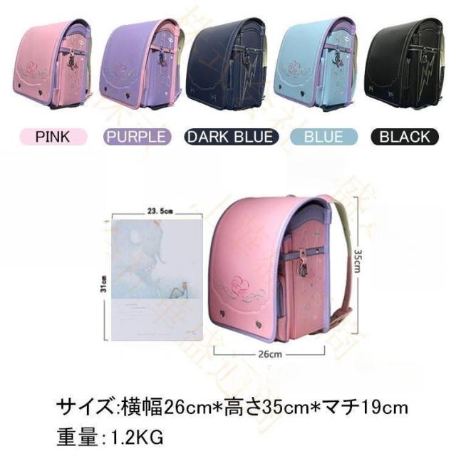 ランドセル 男の子 女の子 A4教科書対応サイズ 型落ち 半自動ロック 多機能 防水通学 軽量 大容量 高品質 新作 ランドセル 男の子 女の子 A4教科書対応サイズ 型落ち 半自動ロック 多