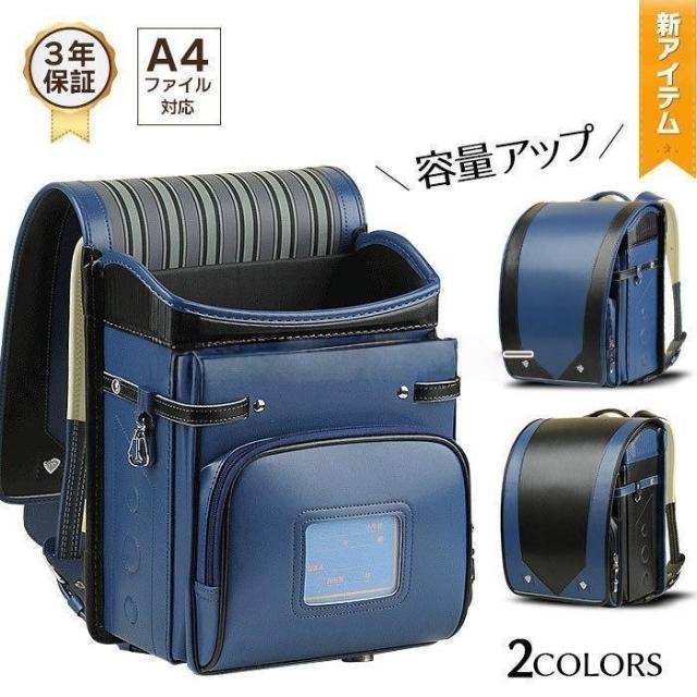 ランドセル 男の子 自動ロック スクールバッグ A4ファイル 入学 ワンタッチ 軽量 防水 通学 進学 男の子 小学生 七五三 ランドセル おしゃれ　丈夫　新発売_1