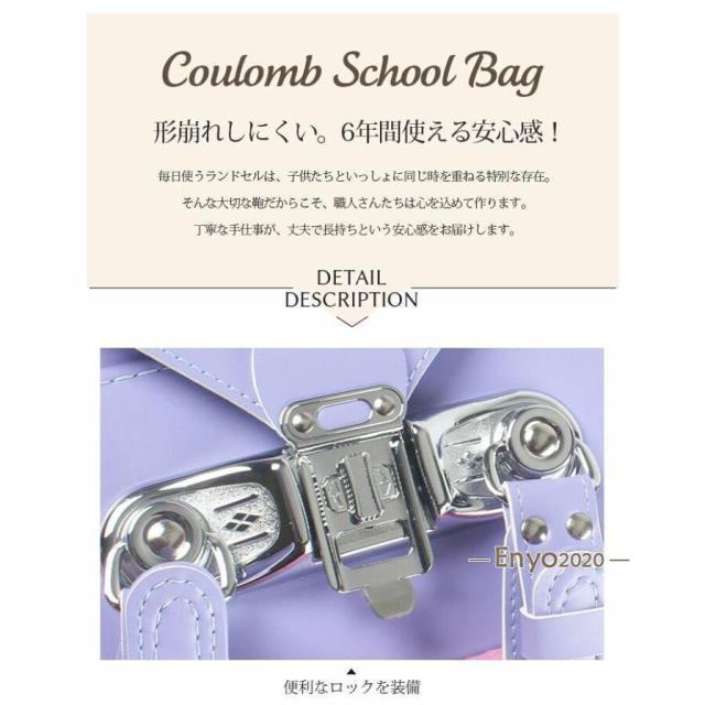 ランドセル ランドセル 女の子 子供 通学 バッグ 小学校 入学準備 ランドセル 小学校 花柄 おしゃれ 人気 おすすめ 小学生 小学校 入学 プレゼント_10