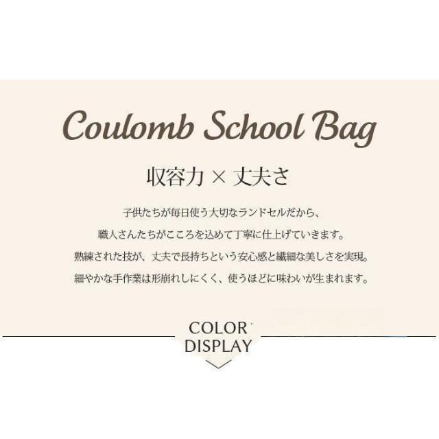 ランドセル ランドセル 女の子 子供 通学 バッグ 小学校 入学準備 ランドセル 小学校 花柄 おしゃれ 人気 おすすめ 小学生 小学校 入学 プレゼント_1