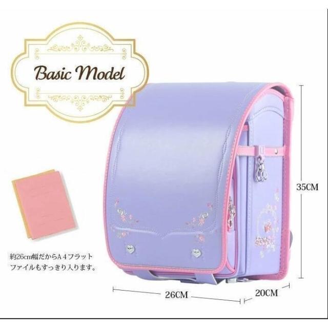 ランドセル ランドセル 女の子 子供 通学 バッグ 小学校 入学準備 ランドセル 小学校 花柄 おしゃれ 人気 おすすめ 小学生 小学校 入学 プレゼント_7