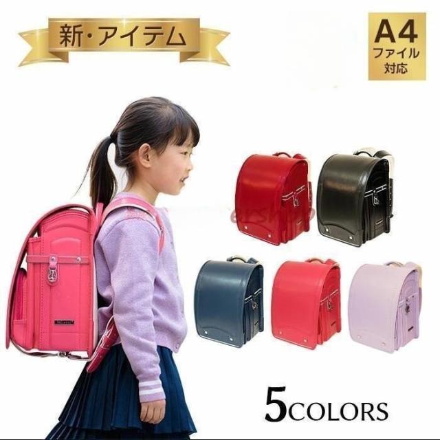 ランドセル 型落ち 新学期 型落ち 防水仕上げ ランドセル 入学お祝い