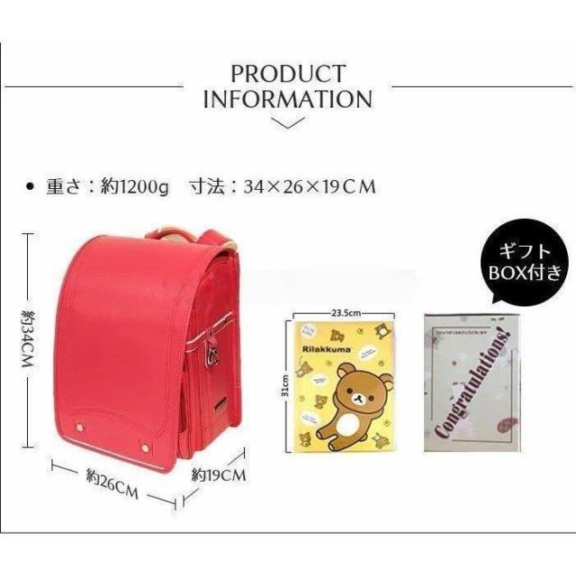 ランドセル 型落ち 新学期 型落ち 防水仕上げ ランドセル 入学お祝い 新アイテム 高品質 ランドセル 使い易い 軽量 通学 収納フィット入学 防水_4