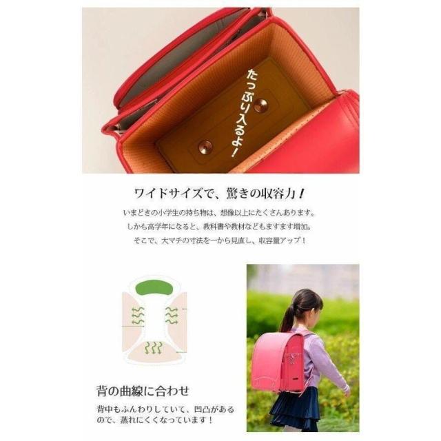 ランドセル 型落ち 新学期 型落ち 防水仕上げ ランドセル 入学お祝い 新アイテム 高品質 ランドセル 使い易い 軽量 通学 収納フィット入学 防水_7